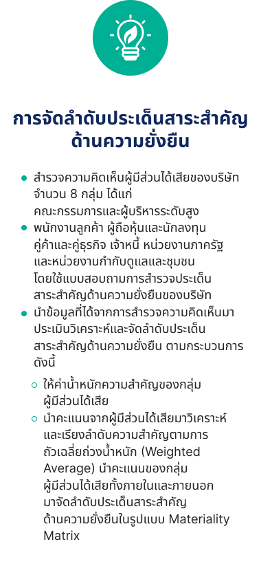 Key detail 02