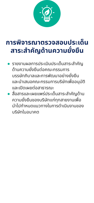 Key detail 03