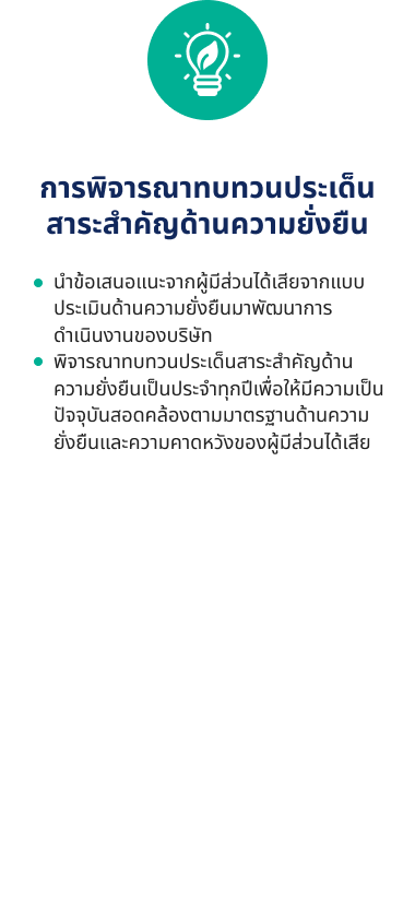 Key detail 04